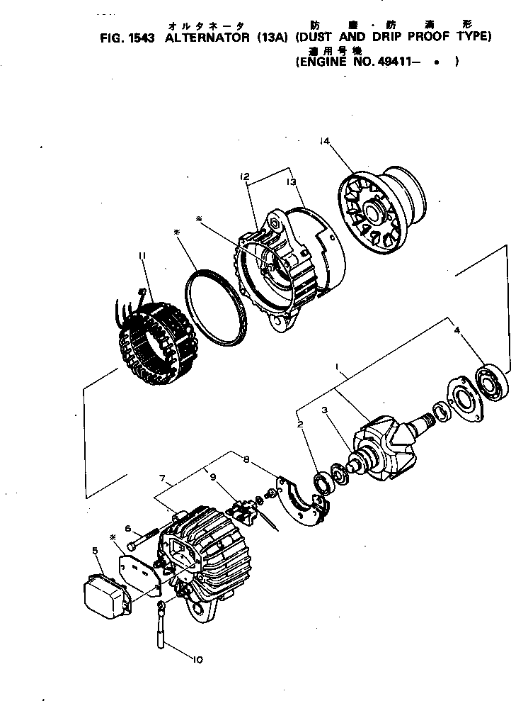 Engines Komatsu / S4D105-3C S/N 44579-UP(s4d1055c) / ALTERNATOR (13A) (DUST AND DRIP PROOF TYPE)(#49411-.)(150080 : 1543)