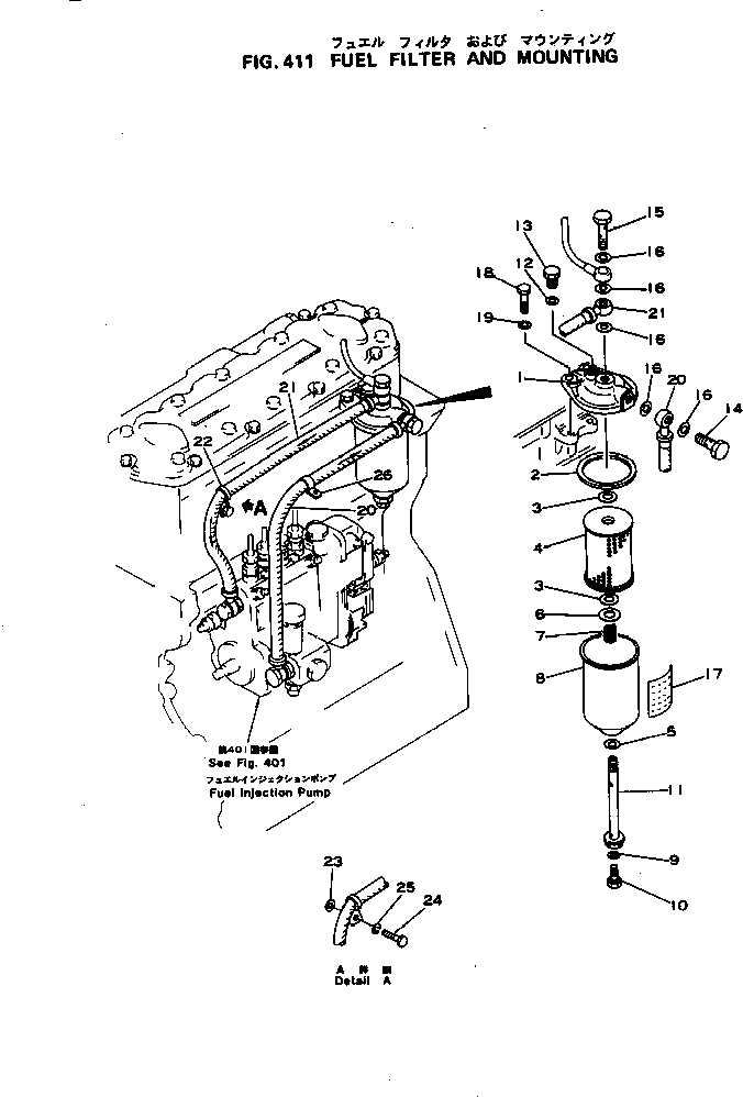 Engines Komatsu / S4D105-1D S/N 22068-UP(s4d1058c) / FUEL FILTER AND MOUNTING(120020 : 411)