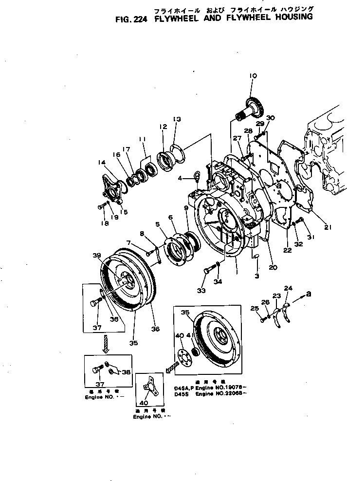 Komatsu parts book diagram for S4D105-1B S/N 18273-UP: FLYWHEEL AND FLYWHEEL HOUSING
