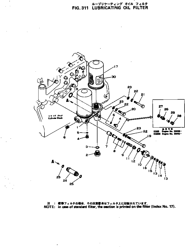 Komatsu parts book diagram for S4D105-1B S/N 18273-UP: LUBRICATING OIL FILTER