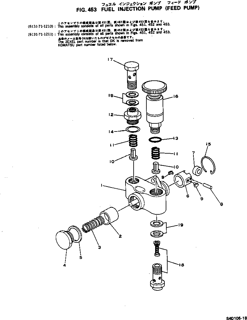 Komatsu parts book diagram for S4D105-1B S/N 18273-UP: FUEL INJECTION PUMP (FEED PUMP)