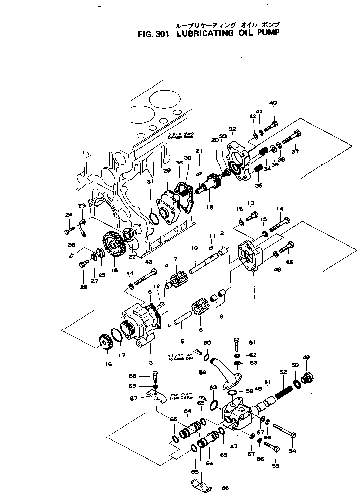 Engines Komatsu / S4D105-2J S/N 30042-UP(s4d105cc) / LUBRICATING OIL PUMP(090010 : 301)