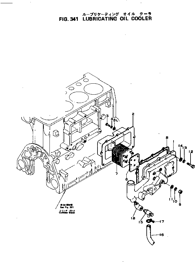 Engines Komatsu / S4D105-2J S/N 30042-UP(s4d105cc) / LUBRICATING OIL COOLER(090050 : 341)