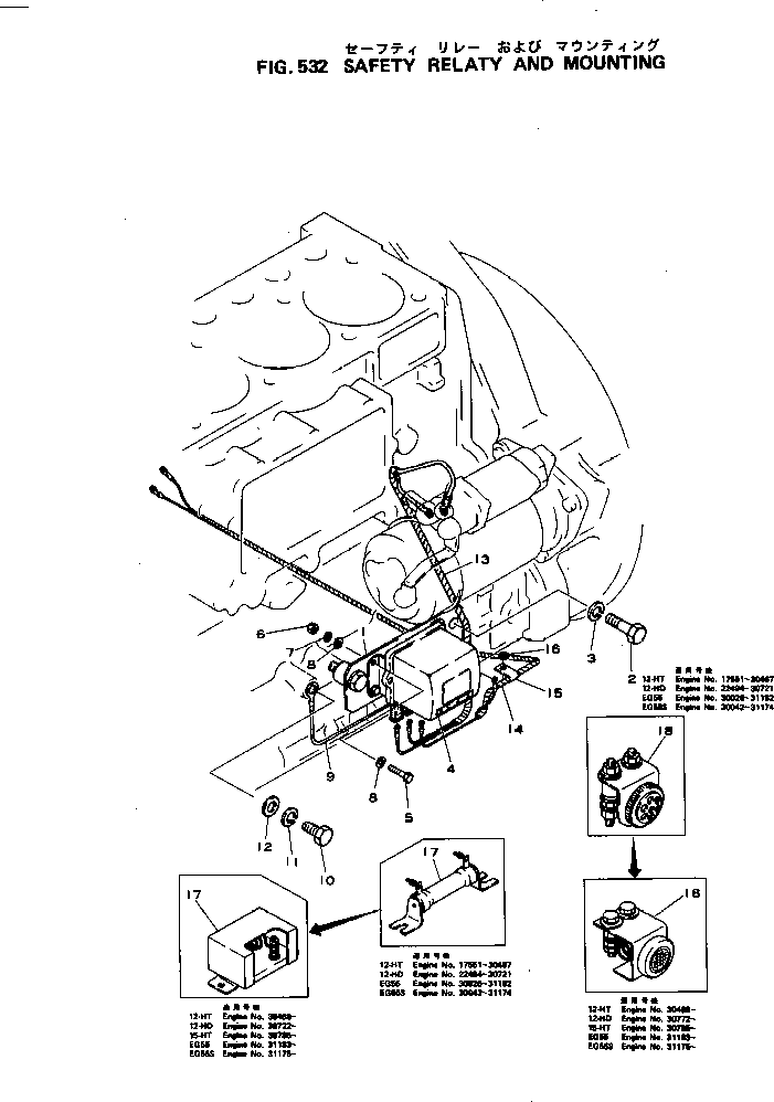 Engines Komatsu / S4D105-2J S/N 30042-UP(s4d105cc) / SAFETY RELAY AND RESISTOR(150040 : 532)