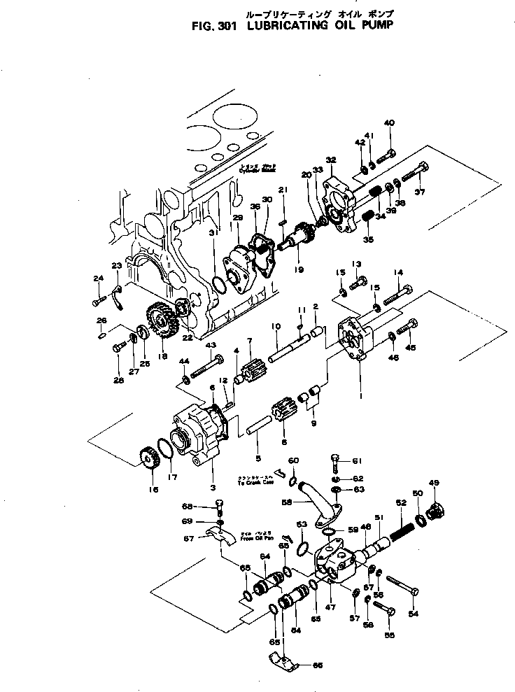 Engines Komatsu / S4D105-2C S/N 19078-UP(s4d105er) / LUBRICATING OIL PUMP(090010 : 301)