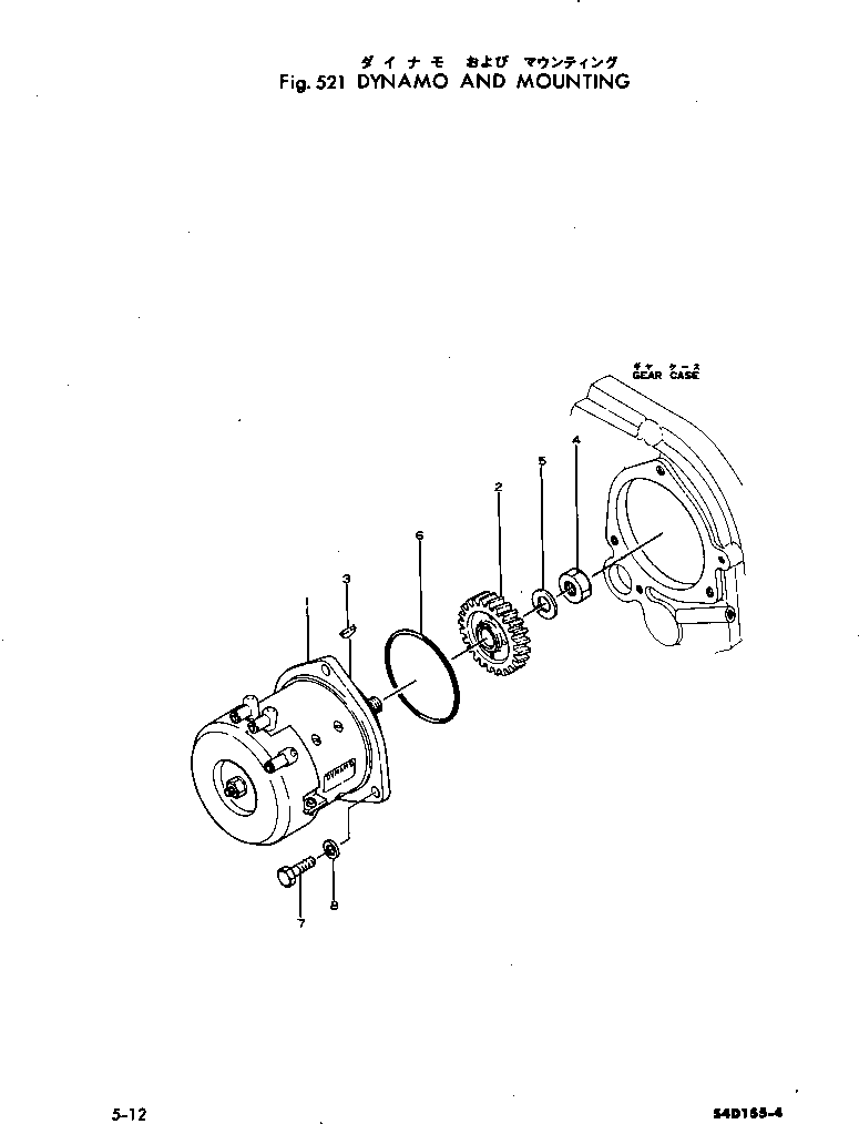 Engines Komatsu / S4D155-4 S/N 10287-50040(s4d155-r) / DYNAMO AND MOUNTING(#10287-)(150040 : 521)