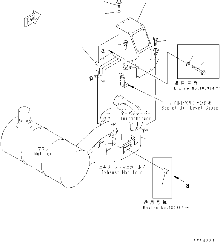 Komatsu parts book diagram for S4D95L-1K-C S/N 135080-UP: HEAT SHIELD(#160812-)