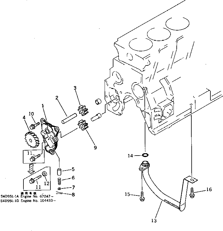 Komatsu parts book diagram for S4D95L-1A-C S/N 48797-UP: LUBRICATING OIL PUMP AND SUCTION PIPE