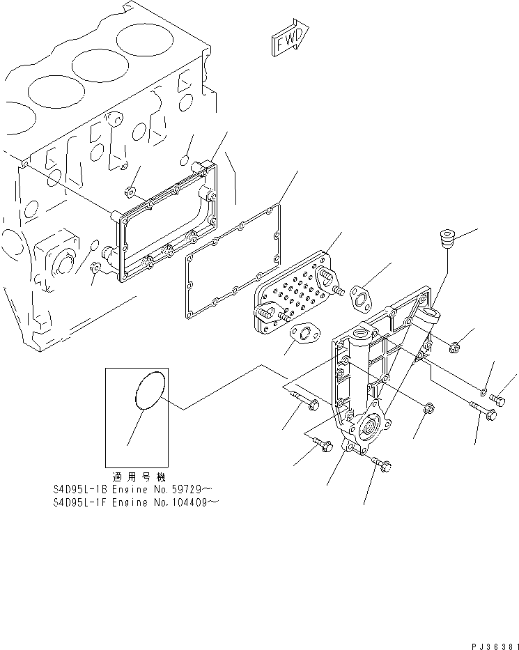 Komatsu parts book diagram for S4D95L-1A-C S/N 48797-UP: LUBRICATING OIL COOLER