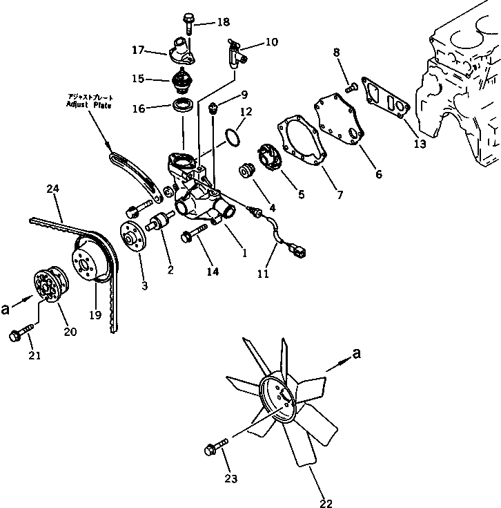 Komatsu parts book diagram for S4D95L-1A-C S/N 48797-UP: WATER PUMP AND COOLING FAN