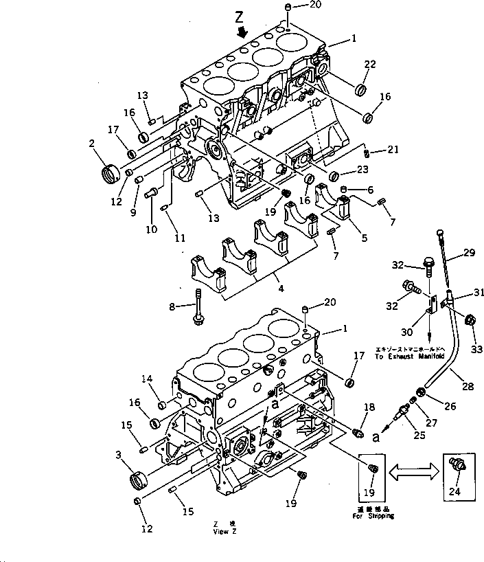 Komatsu parts book diagram for S4D95L-1F S/N 48811-UP: CYLINDER BLOCK