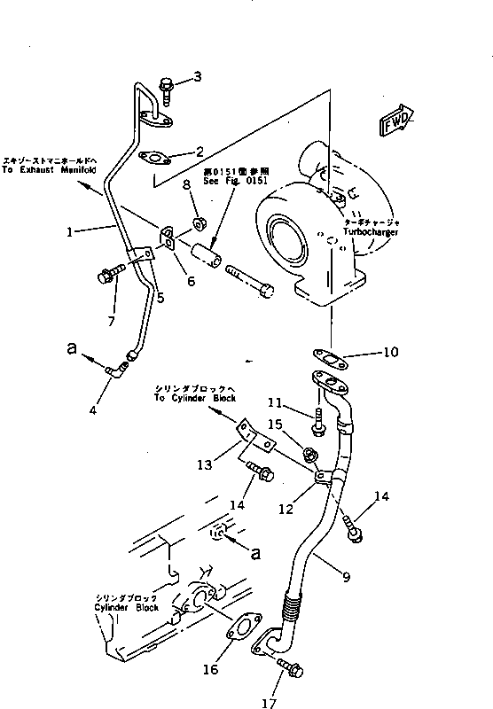 Komatsu parts book diagram for S4D95L-1F S/N 48811-UP: TURBOCHARGER LUBRICATING OIL PIPING