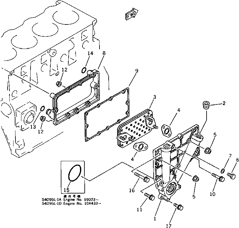 Komatsu parts book diagram for S4D95L-1F S/N 48811-UP: LUBRICATING OIL COOLER