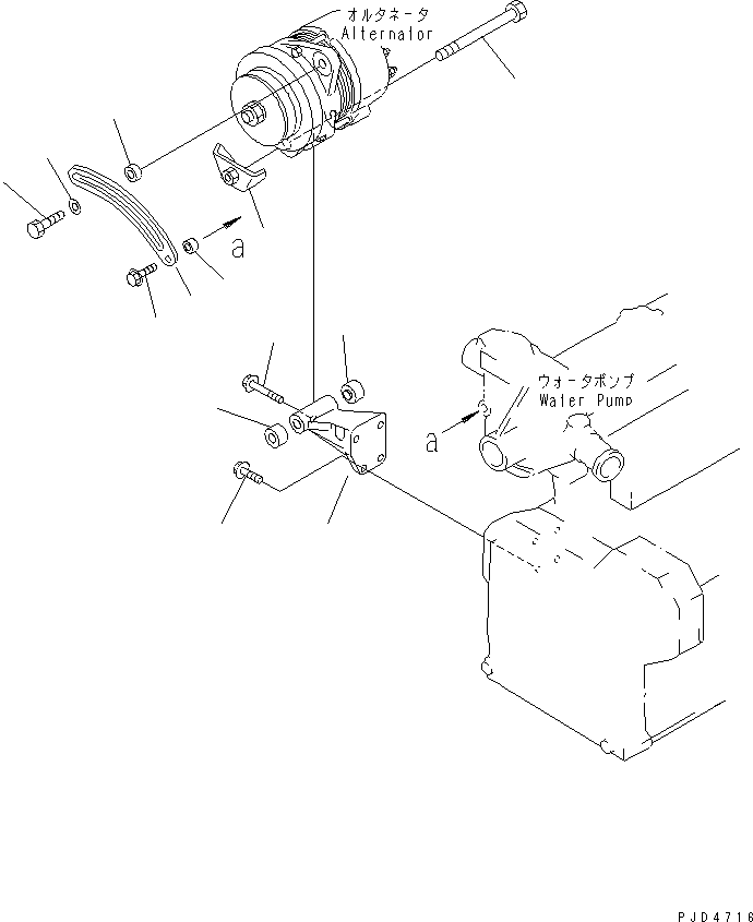 Komatsu parts book diagram for S4D95LE-3A-2 S/N 100001-UP: ALTERNATOR MOUNTING (FOR 25A ALTERNATOR)