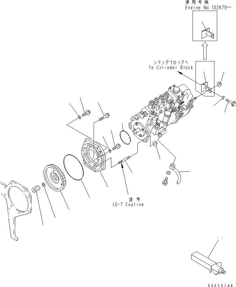 Komatsu parts book diagram for S4D95LE-3B-2M S/N 100001-UP: FUEL INJECTION PUMP MOUNTING(#102014-)