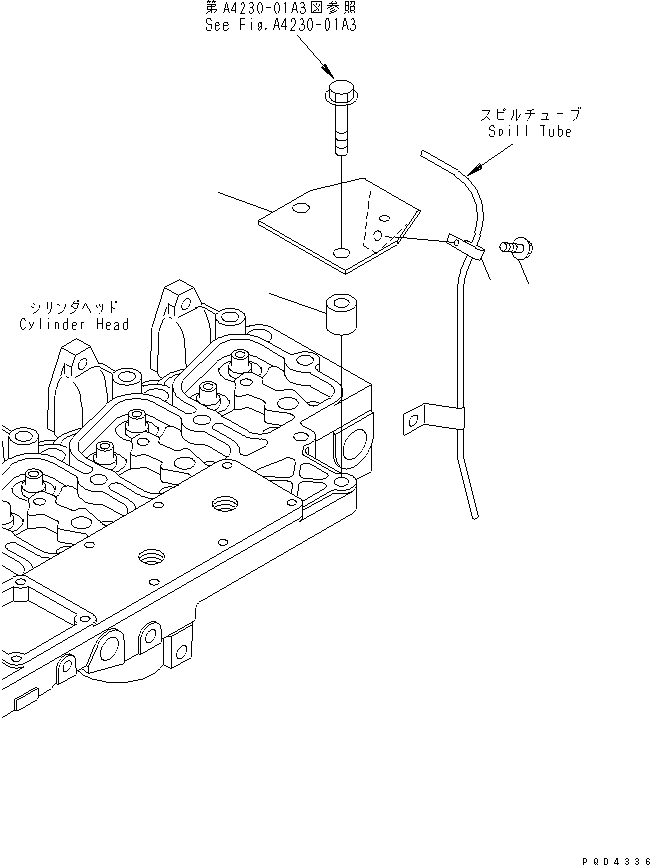 Komatsu parts book diagram for S6D102E-1F-US S/N 26200929-UP: FUEL RETURN(#26241074-)