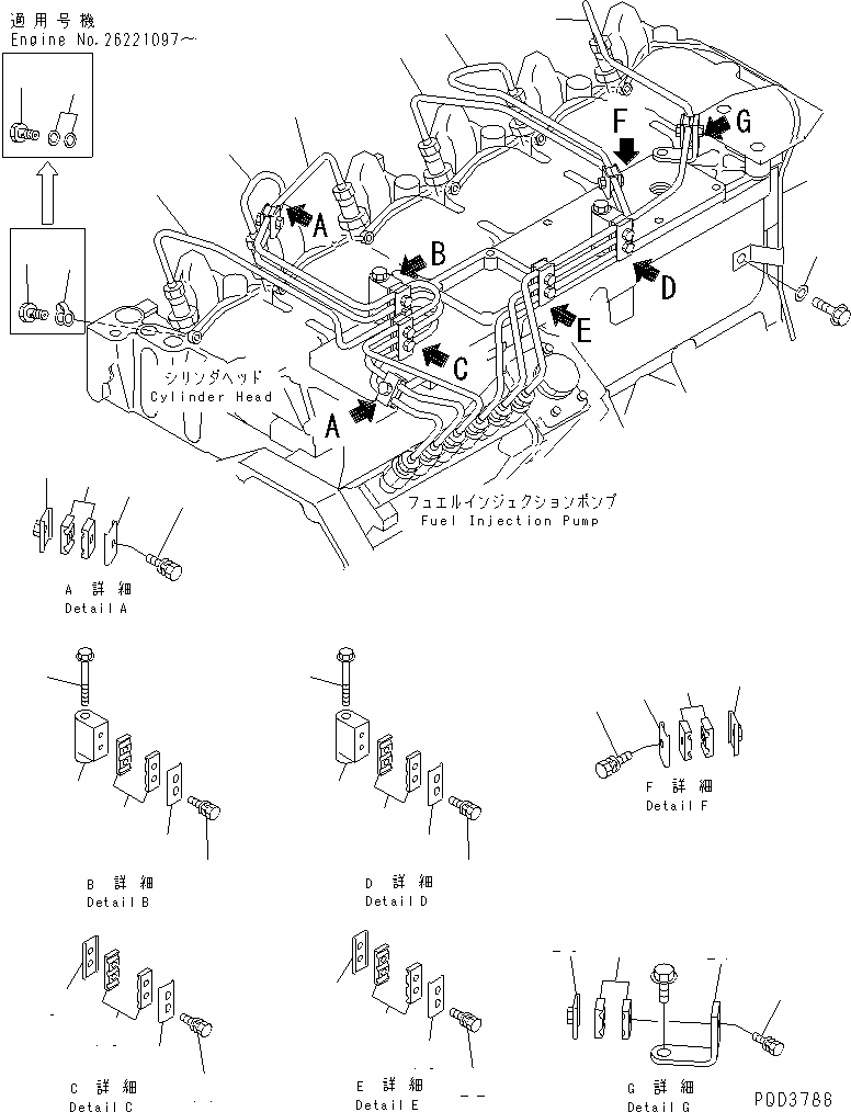 Komatsu parts book diagram for S6D102E-1E S/N 26200929-UP: INJECTION PIPING(#26204449-26231950)
