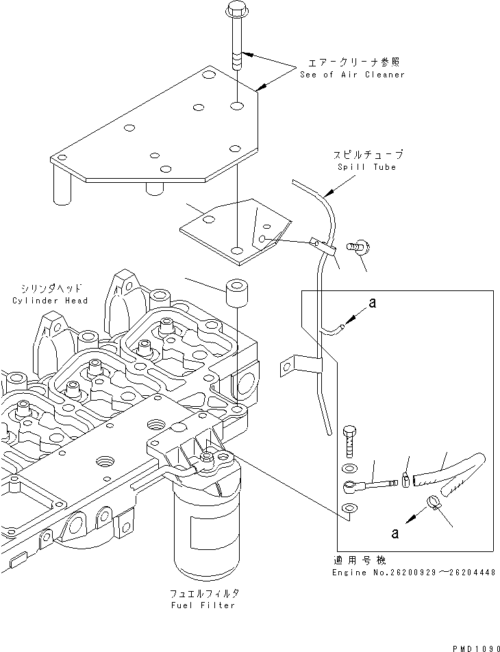 Komatsu parts book diagram for S6D102E-1E S/N 26200929-UP: FUEL RETURN(#26200929-26231950)
