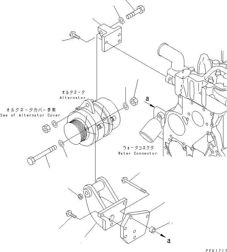 Komatsu parts book diagram for S6D102E-1E S/N 26200929-UP: ALTERNATOR MOUNTING (F0R 90A ALTERNATOR)(#26200929-26225441)