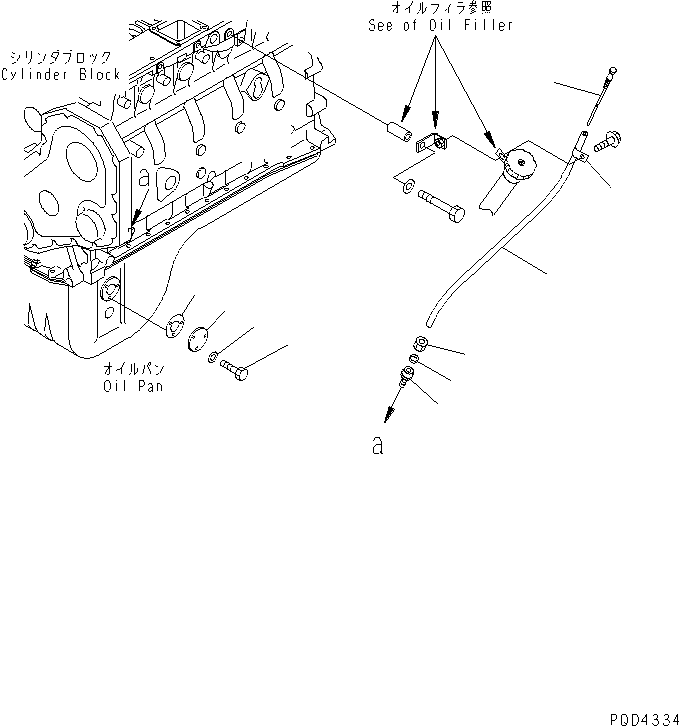 Komatsu parts book diagram for S6D102E-1T S/N 26200929-UP: OIL LEVEL SENSOR AND OIL GAUGE(#26238642-)