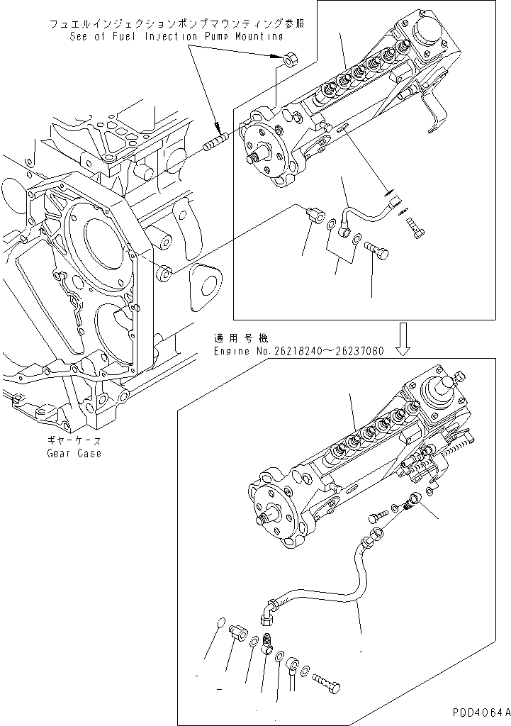 Komatsu parts book diagram for S6D102E-1T S/N 26200929-UP: FUEL INJECTION PUMP AND OIL PIPING(#26217494-26237080)