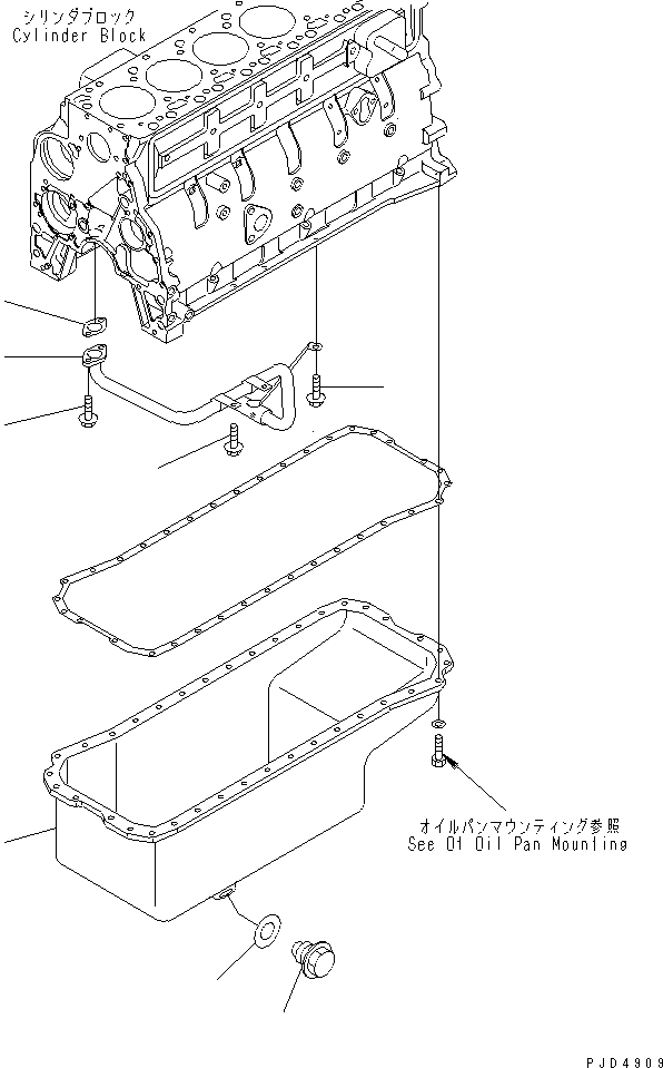 Engines Komatsu / S6D102E-1DD S/N 26200929-UP(s6d102dc) / OIL PAN AND SUCTION TUBE(#26258773-)(030240 : A2119-01A5)