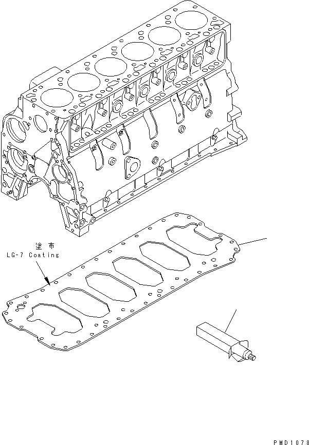 Komatsu parts book diagram for S6D102E-1W-D S/N 26200929-UP: UNDER PLATE