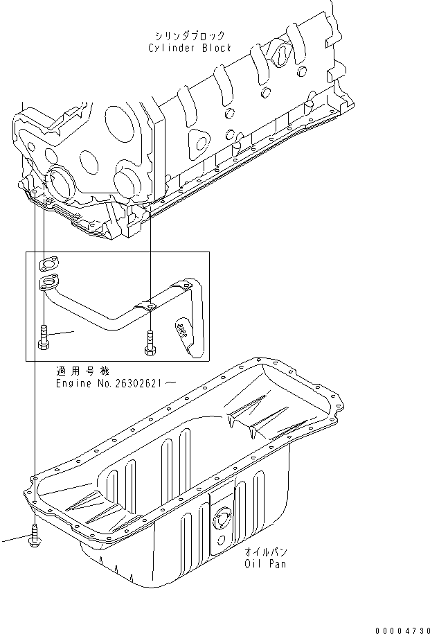 Engines Komatsu / S6D102E-1C-6C S/N 26200163-UP(s6d102oc) / OIL PAN BOLT(#26200929-)(030650 : A211R-01A1)