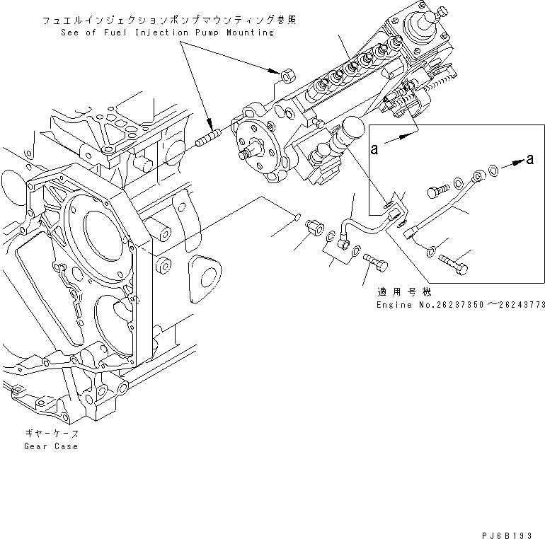 Engines Komatsu / S6D102E-1C-6C S/N 26200163-UP(s6d102oc) / FUEL INJECTION PUMP AND OIL PIPING (FOR HYDRAULIC CONTROL SYSTEM AND REGULATION OF EPA)(#26233001-)(030920 : A401P-01B2)