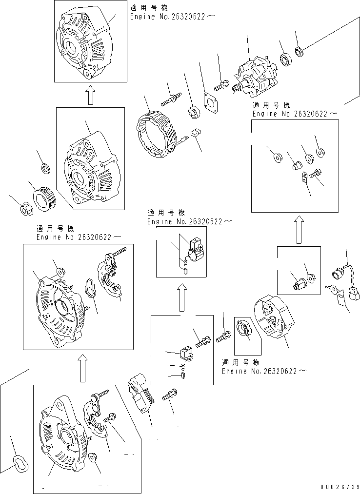 Engines Komatsu / S6D102E-1C-6C S/N 26200163-UP(s6d102oc) / ALTERNATOR (35A) (INNER PARTS)(#26200929-26328689)(031550 : A601P-02A1)