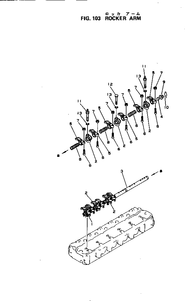 Engines Komatsu / S6D105-1G S/N 12124-UP(s6d1050c) / ROCKER ARM(030020 : 103) Engines Komatsu / S6D105-1G S/N 12124-UP(s6d1050c) / ROCKER ARM(030020 : 103)