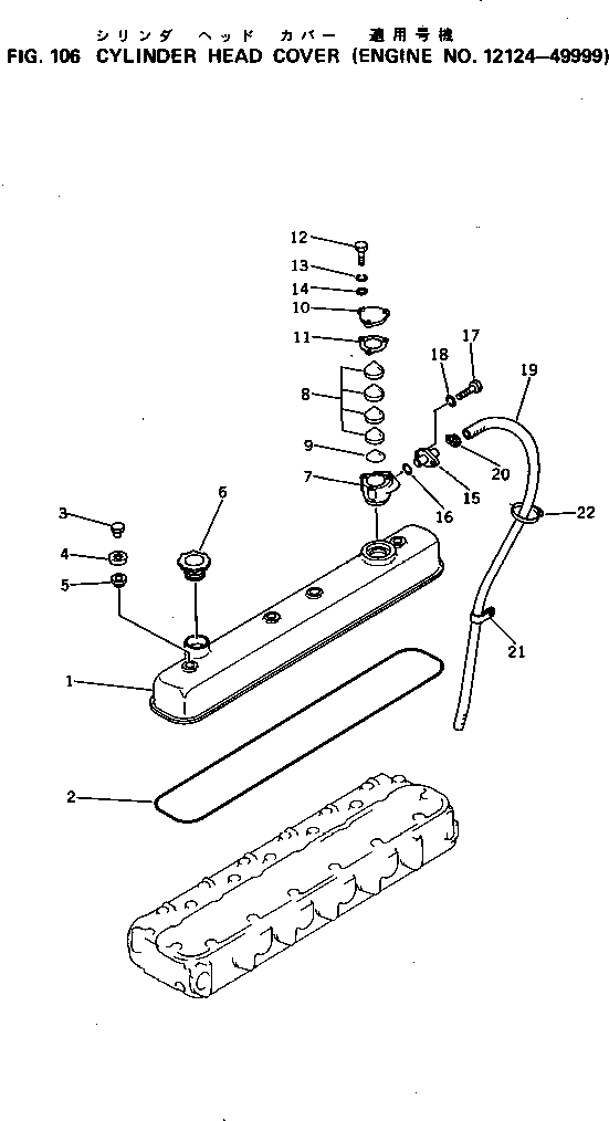 Engines Komatsu / S6D105-1G S/N 12124-UP(s6d1050c) / CYLINDER HEAD COVER(#12124-49999)(030030 : 106)
