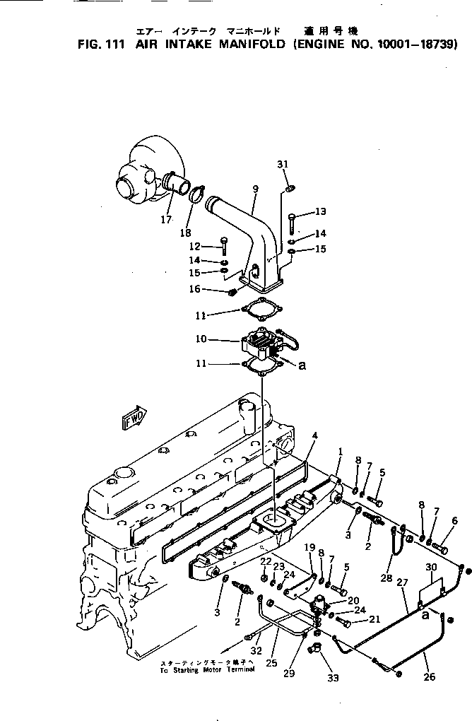 Engines Komatsu / S6D105-1G S/N 12124-UP(s6d1050c) / AIR INTAKE MANIFOLD(#12124-18739)(030060 : 111)