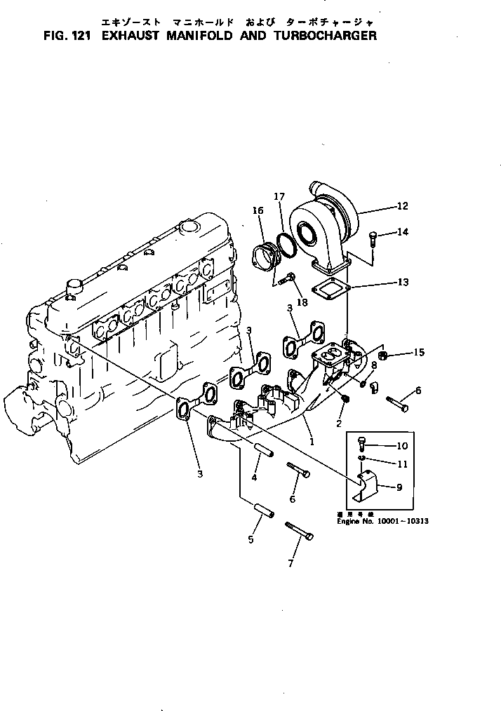 Engines Komatsu / S6D105-1G S/N 12124-UP(s6d1050c) / EXHAUST MANIFOLD AND TURBOCHARGER(030080 : 121)