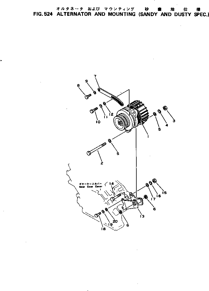 Engines Komatsu / S6D105-1G S/N 12124-UP(s6d1050c) / ALTERNATOR AND MOUNTING (SANDY AND DUSTY SPEC.)(150040 : 524)