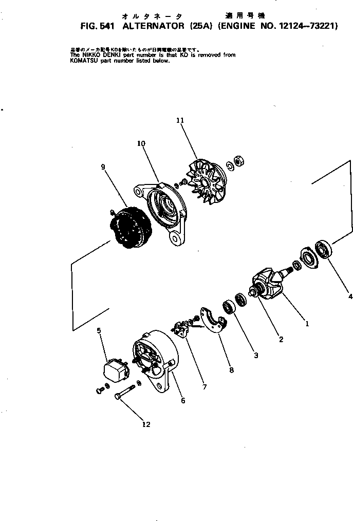 Engines Komatsu / S6D105-1G S/N 12124-UP(s6d1050c) / ALTERNATOR (25A)(#12124-73221)(150070 : 541)