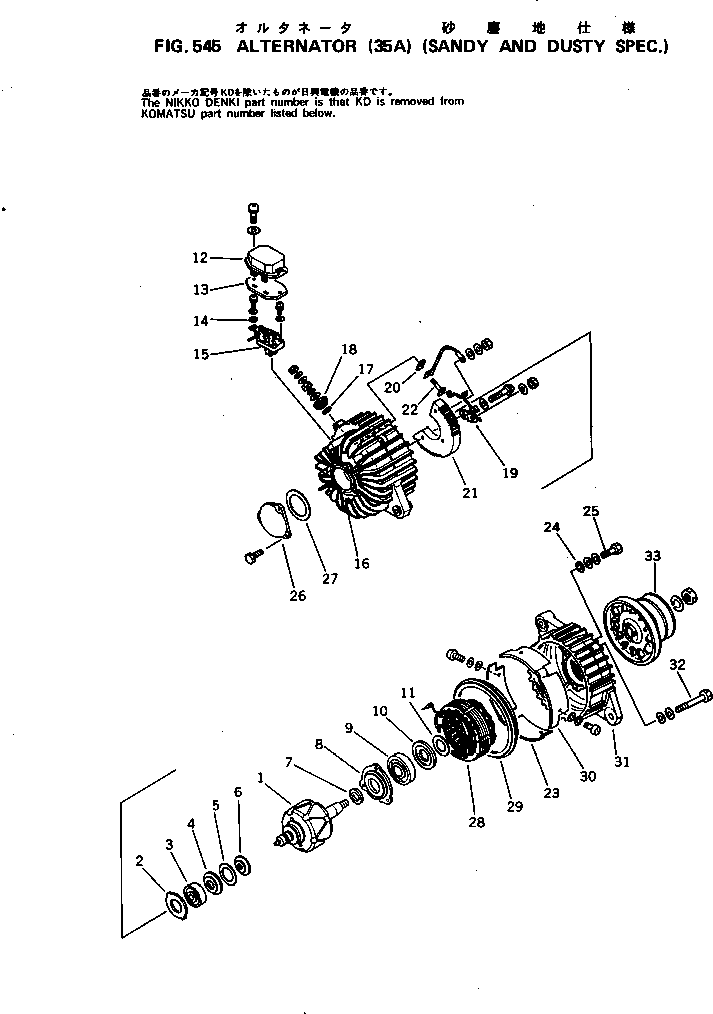 Engines Komatsu / S6D105-1G S/N 12124-UP(s6d1050c) / ALTERNATOR (35A) (SANDY AND DUSTY SPEC.)(150090 : 545)