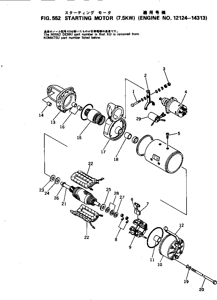 Engines Komatsu / S6D105-1G S/N 12124-UP(s6d1050c) / STARTING MOTOR (7.5KW)(#12124-14313)(150100 : 552)