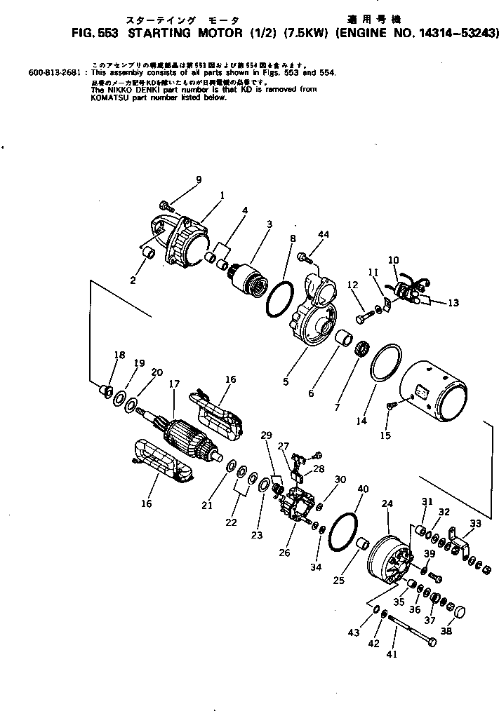Engines Komatsu / S6D105-1G S/N 12124-UP(s6d1050c) / STARTING MOTOR (1/2) (7.5KW)(#14314-53243)(150110 : 553)