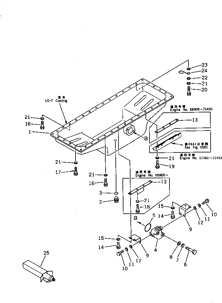Engines Komatsu / S6D105-B-1A-5 S/N 61481-UP(s6d1050r) / OIL PAN(#61481-97283)(060030 : 0211)