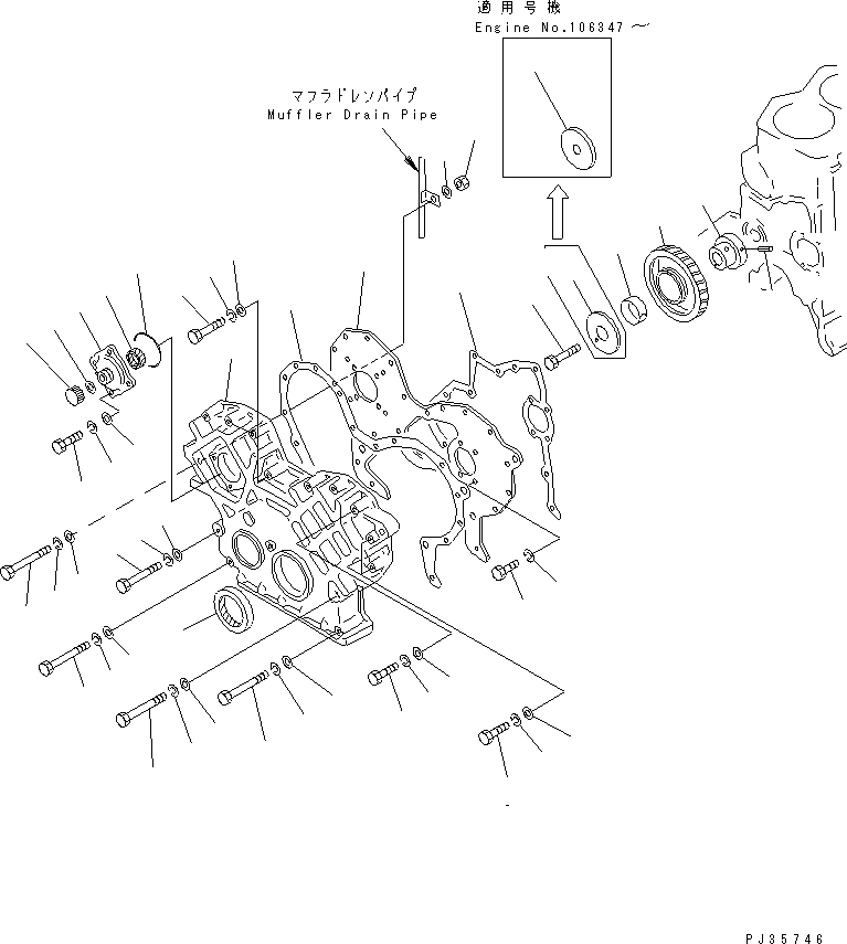 Engines Komatsu / S6D105-1AH S/N 94066-UP(s6d1056r) / FRONT COVER AND GEAR(060020 : 0205)