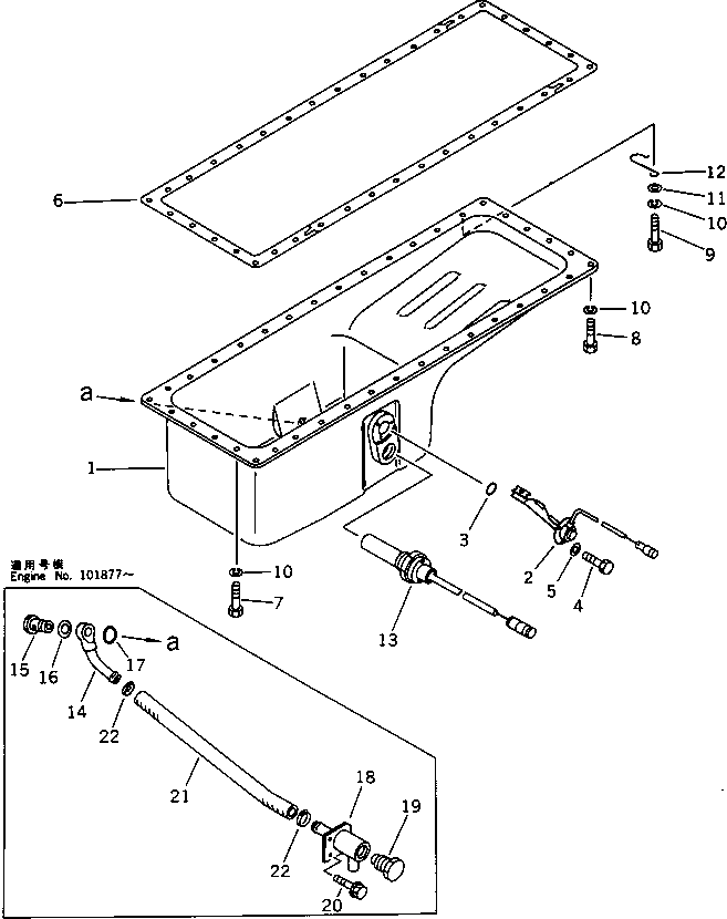 Engines Komatsu / S6D105-1AH S/N 94066-UP(s6d1056r) / OIL PAN (COLD TERRAIN SPEC.)(060040 : 0212)