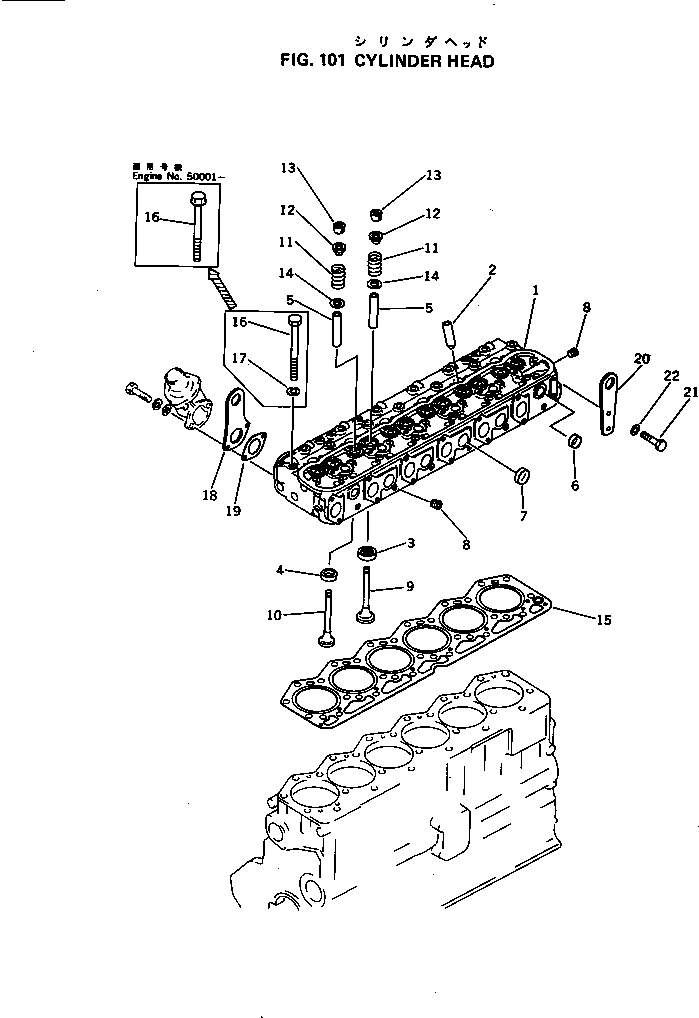 Komatsu parts book diagram for S6D105-1J S/N 19730-UP: 