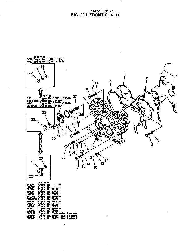 Komatsu parts book diagram for S6D105-1J S/N 19730-UP: 