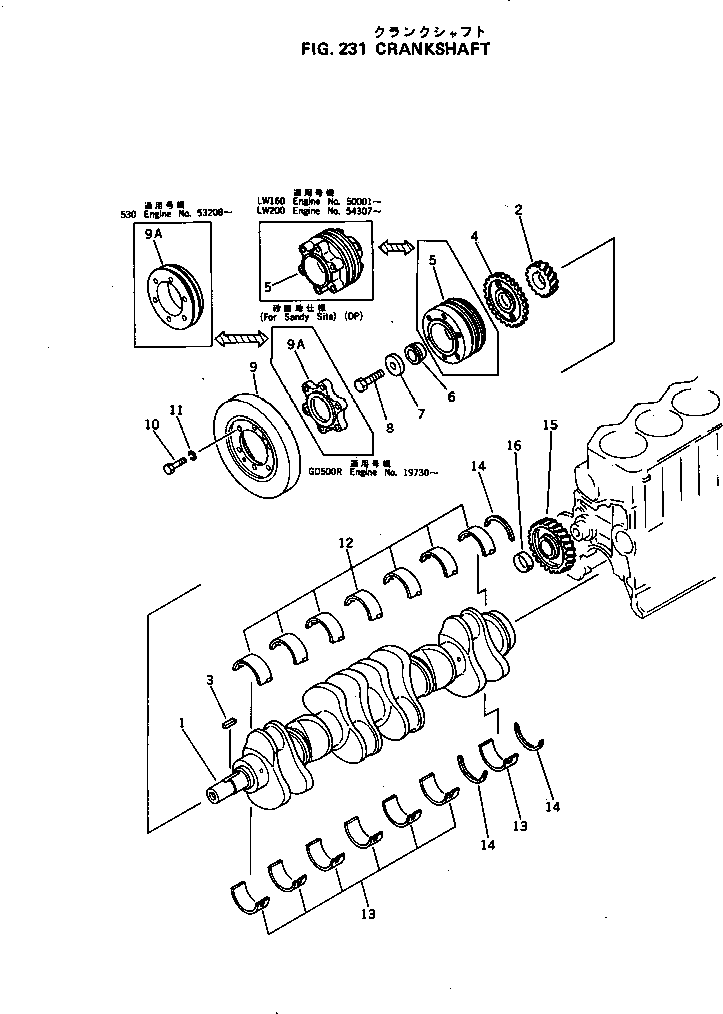 Komatsu parts book diagram for S6D105-1J S/N 19730-UP: 