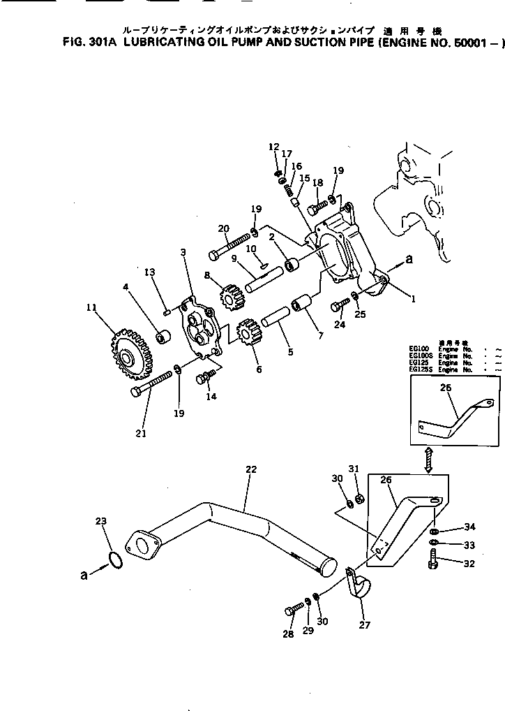 Komatsu parts book diagram for S6D105-1J S/N 19730-UP: 