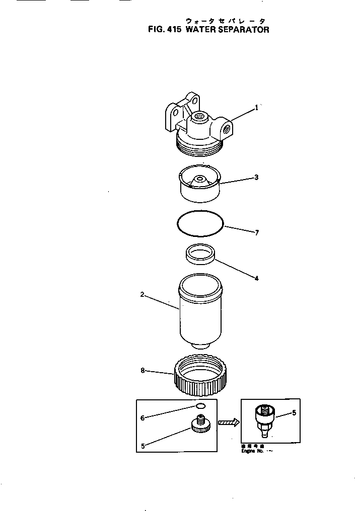 Komatsu parts book diagram for S6D105-1J S/N 19730-UP: 