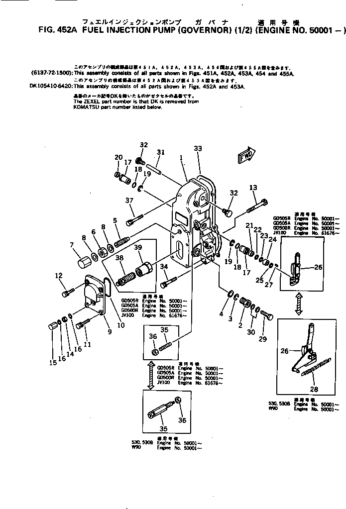 Komatsu parts book diagram for S6D105-1J S/N 19730-UP: 