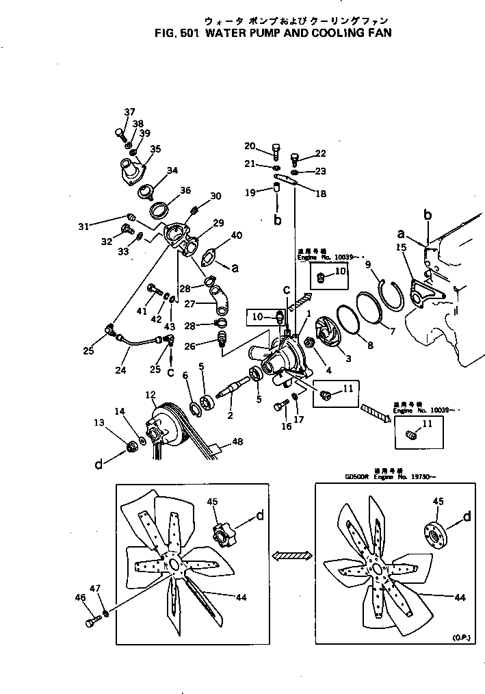 Komatsu parts book diagram for S6D105-1J S/N 19730-UP: 