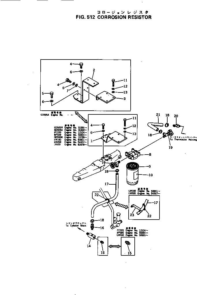 Komatsu parts book diagram for S6D105-1J S/N 19730-UP: 